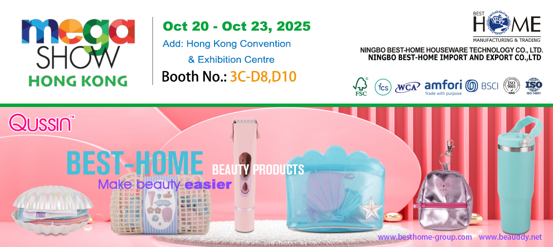 বিউটি টুলস - বিউডি - মেগা শো