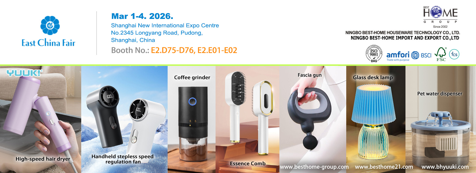 ছোট যন্ত্রপাতি - সাংহাইতে পূর্ব চীন মেলা