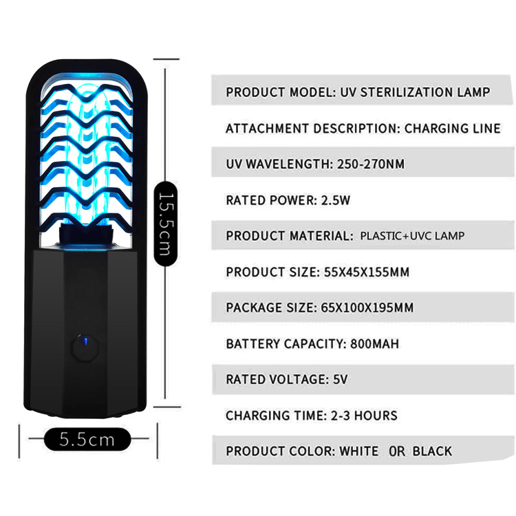 পোর্টেবল UV ল্যাম্প নির্বীজন নির্বীজনকারী